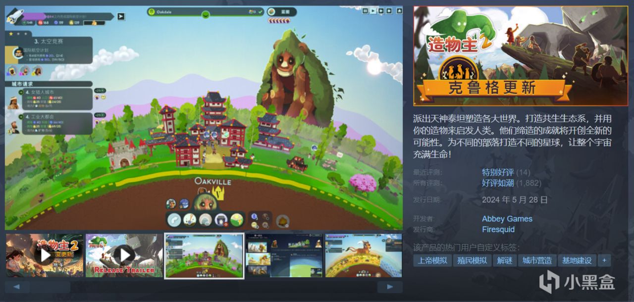 高分神作佳作云集，30款史低特惠整理！游戏怎么选，玄奘来盘点！