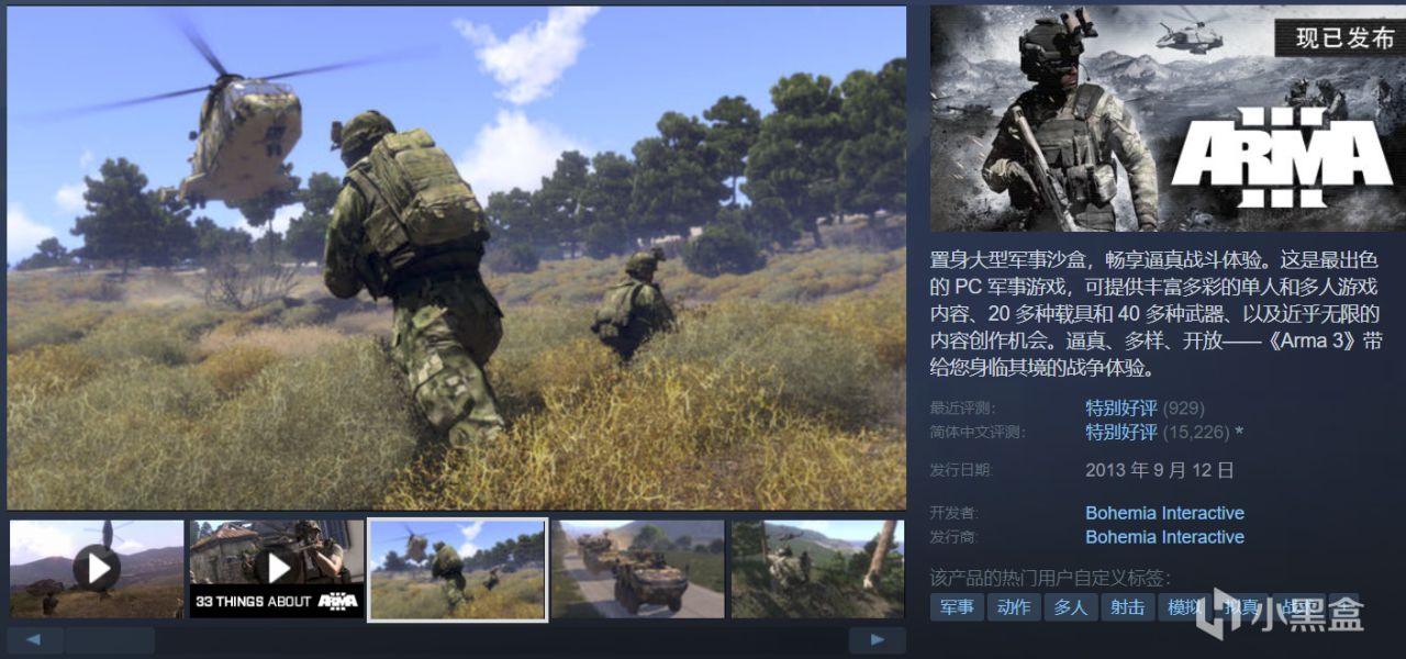 高分神作佳作云集，30款史低特惠整理！游戏怎么选，玄奘来盘点！