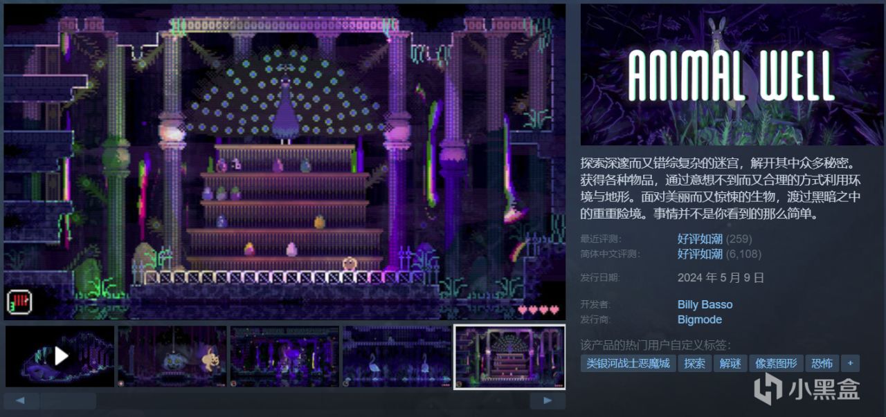 高分神作佳作云集，30款史低特惠整理！游戏怎么选，玄奘来盘点！