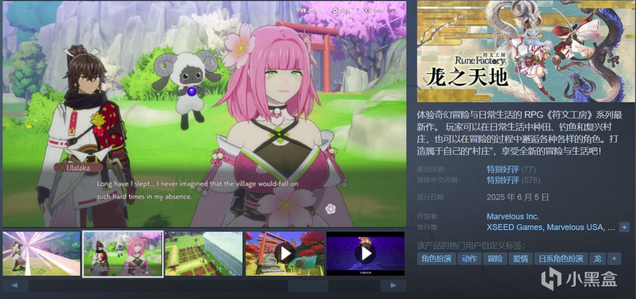 高分神作佳作云集，30款史低特惠整理！游戏怎么选，玄奘来盘点！