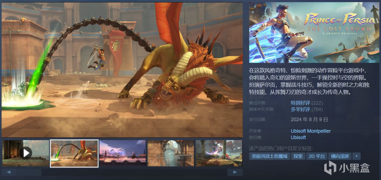 高分神作佳作云集，30款史低特惠整理！游戏怎么选，玄奘来盘点！