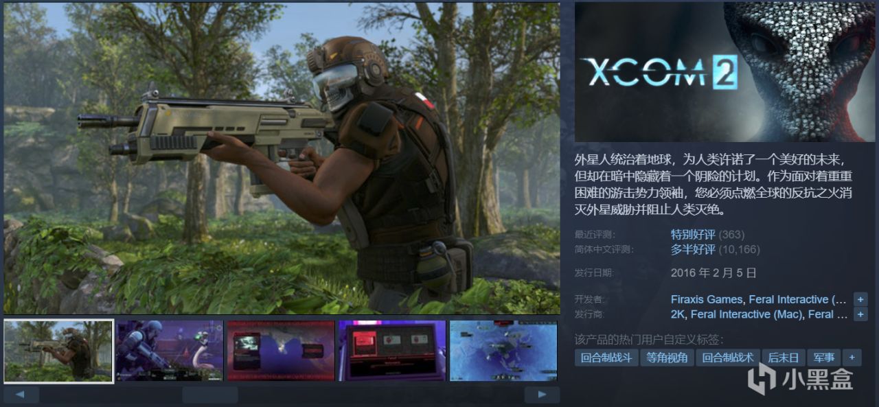 高分神作佳作云集，30款史低特惠整理！游戏怎么选，玄奘来盘点！