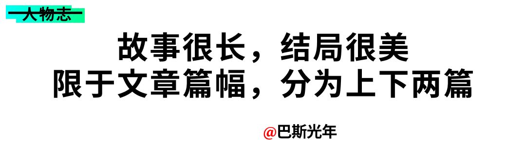 上帝帮我太迟了，但我遇到了我兄弟