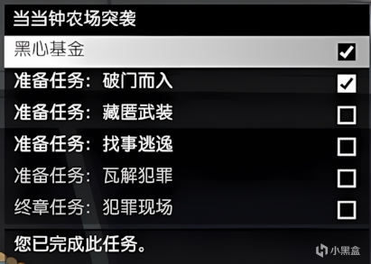 GTAOL警车全打折太贵哪些值得买?解锁批发价折上折！警车购买推荐