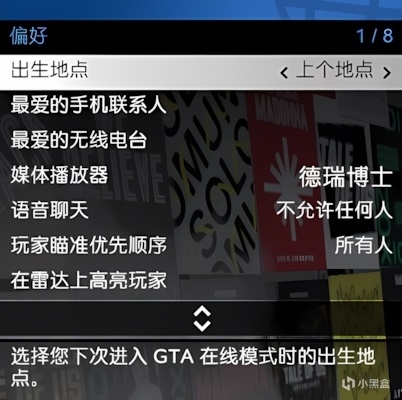 GTAOL警车全打折太贵哪些值得买?解锁批发价折上折！警车购买推荐