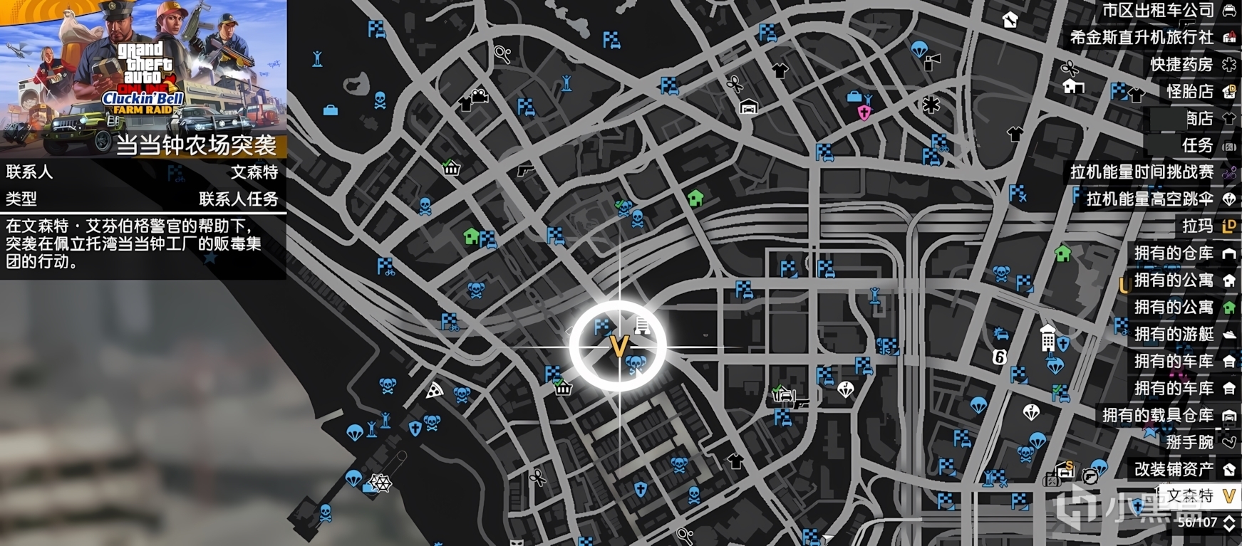 【球盟会】GTAOL警车全打折太贵哪些值得买?解锁批发价折上折!警车购买推荐