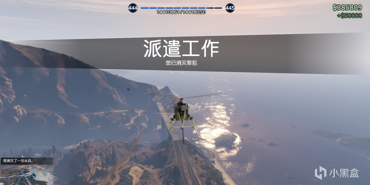 GTAOL警车全打折太贵哪些值得买?解锁批发价折上折！警车购买推荐