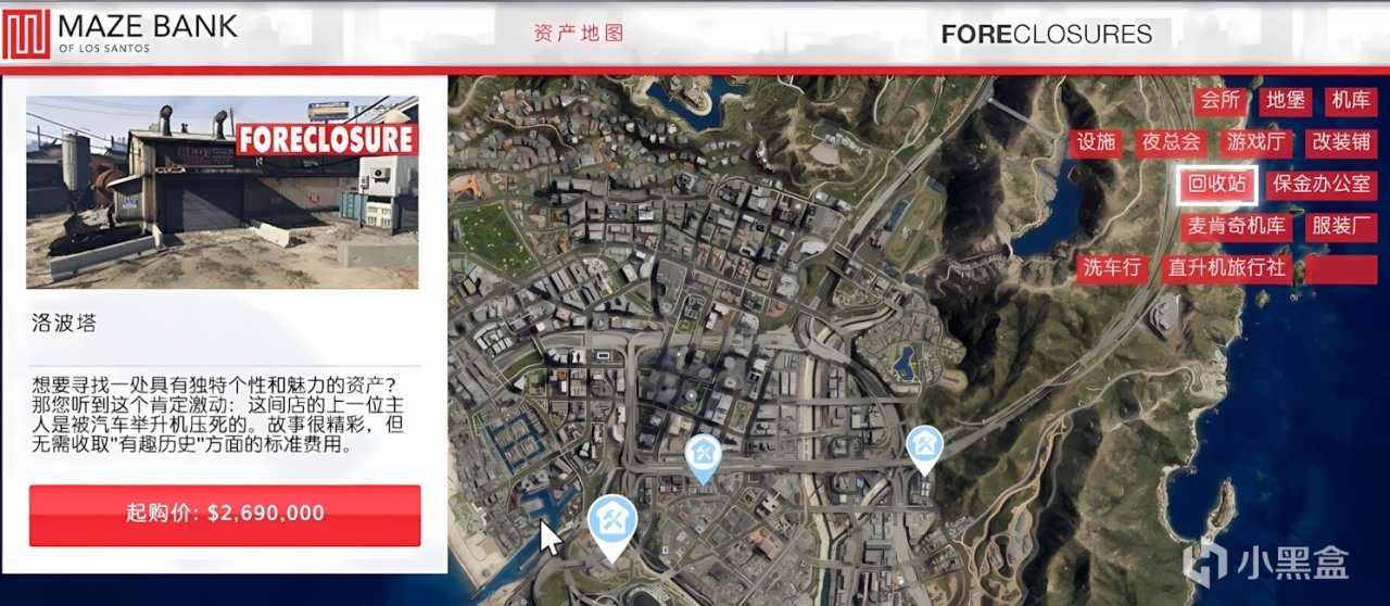 GTAOL警车全打折太贵哪些值得买?解锁批发价折上折！警车购买推荐