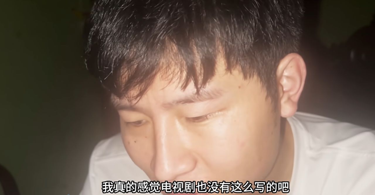 上帝帮我太迟了，但我遇到了我兄弟