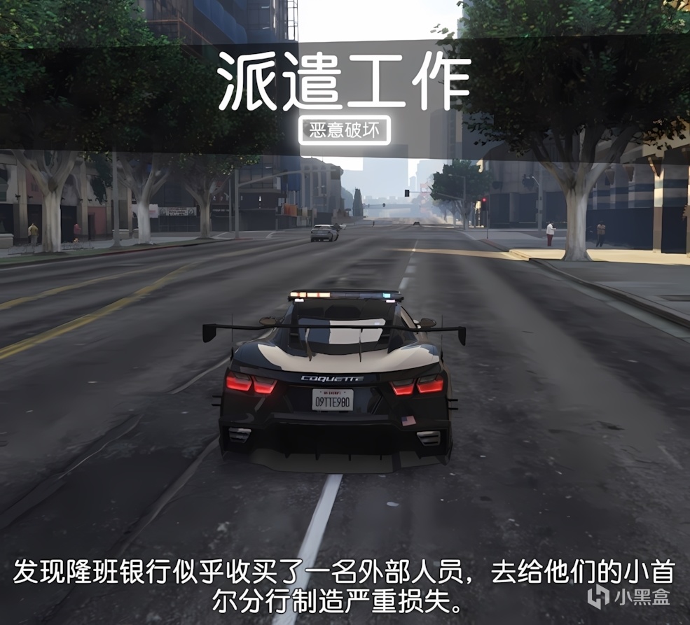 GTAOL警车全打折太贵哪些值得买?解锁批发价折上折！警车购买推荐