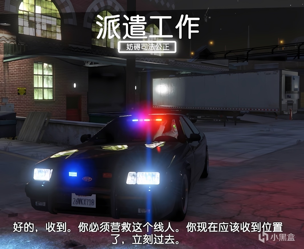 GTAOL警车全打折太贵哪些值得买?解锁批发价折上折！警车购买推荐