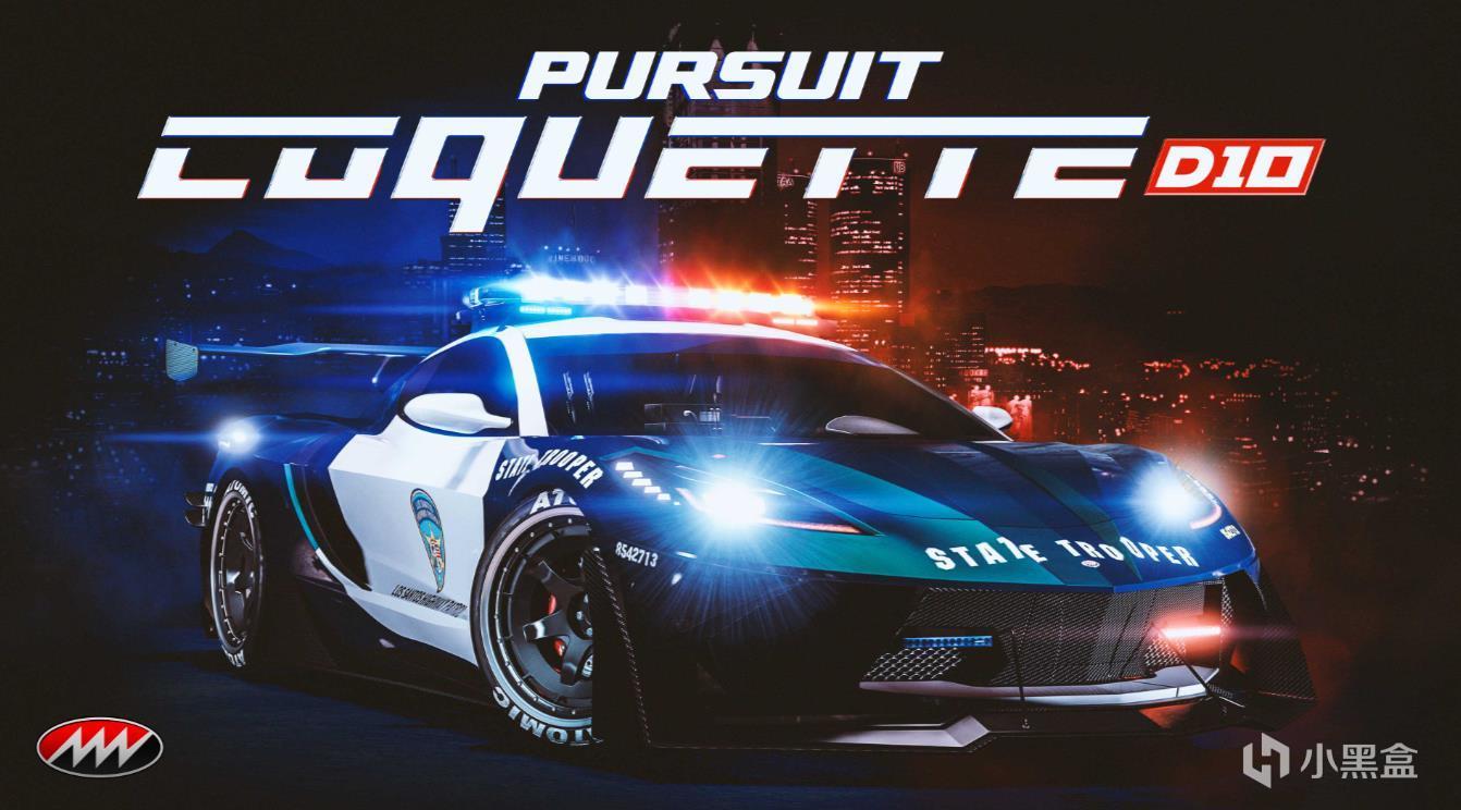 GTAOL警车全打折太贵哪些值得买?解锁批发价折上折！警车购买推荐