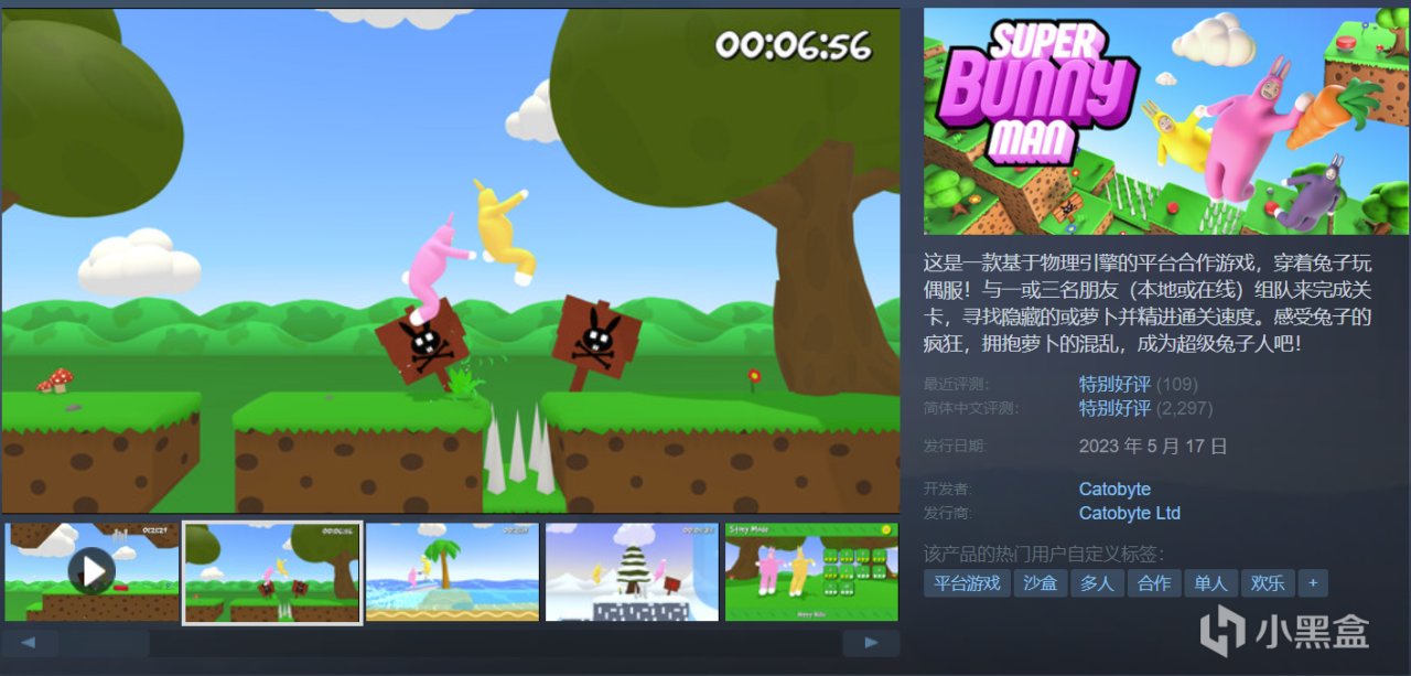 全部￥60以下，折扣神作佳作云集！游戏怎么选，玄奘来盘点！