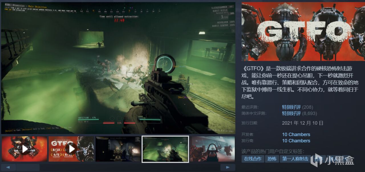 全部￥60以下，折扣神作佳作云集！游戏怎么选，玄奘来盘点！