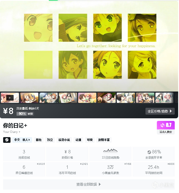 众多好游迎史低！9月16日佳作推荐~物美价廉~40款历史最低