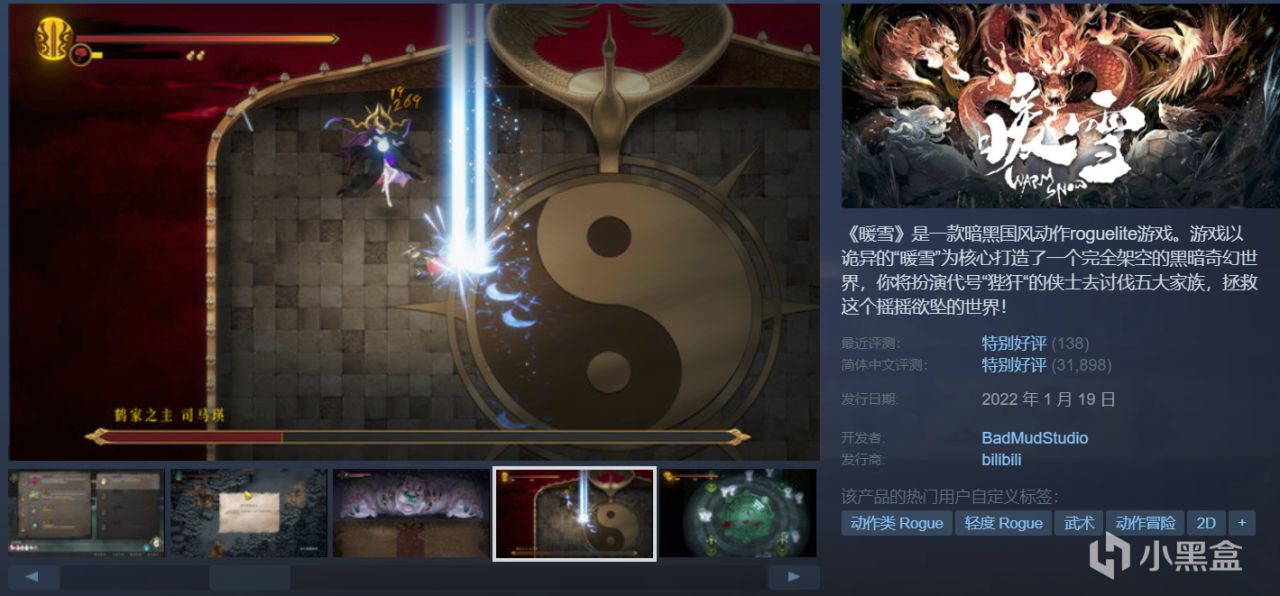 全部￥60以下，折扣神作佳作云集！游戏怎么选，玄奘来盘点！