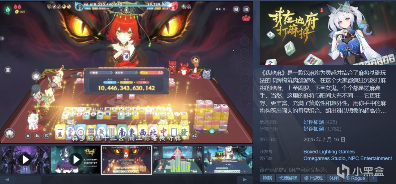 全部￥60以下，折扣神作佳作云集！游戏怎么选，玄奘来盘点！