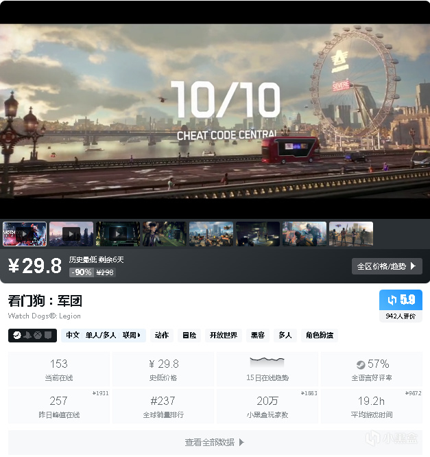 众多好游迎史低！9月16日佳作推荐~物美价廉~40款历史最低