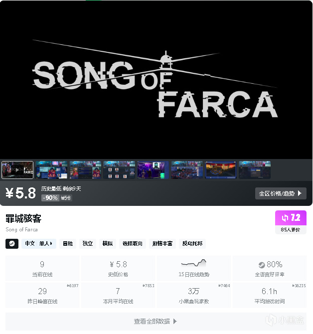 众多好游迎史低！9月16日佳作推荐~物美价廉~40款历史最低