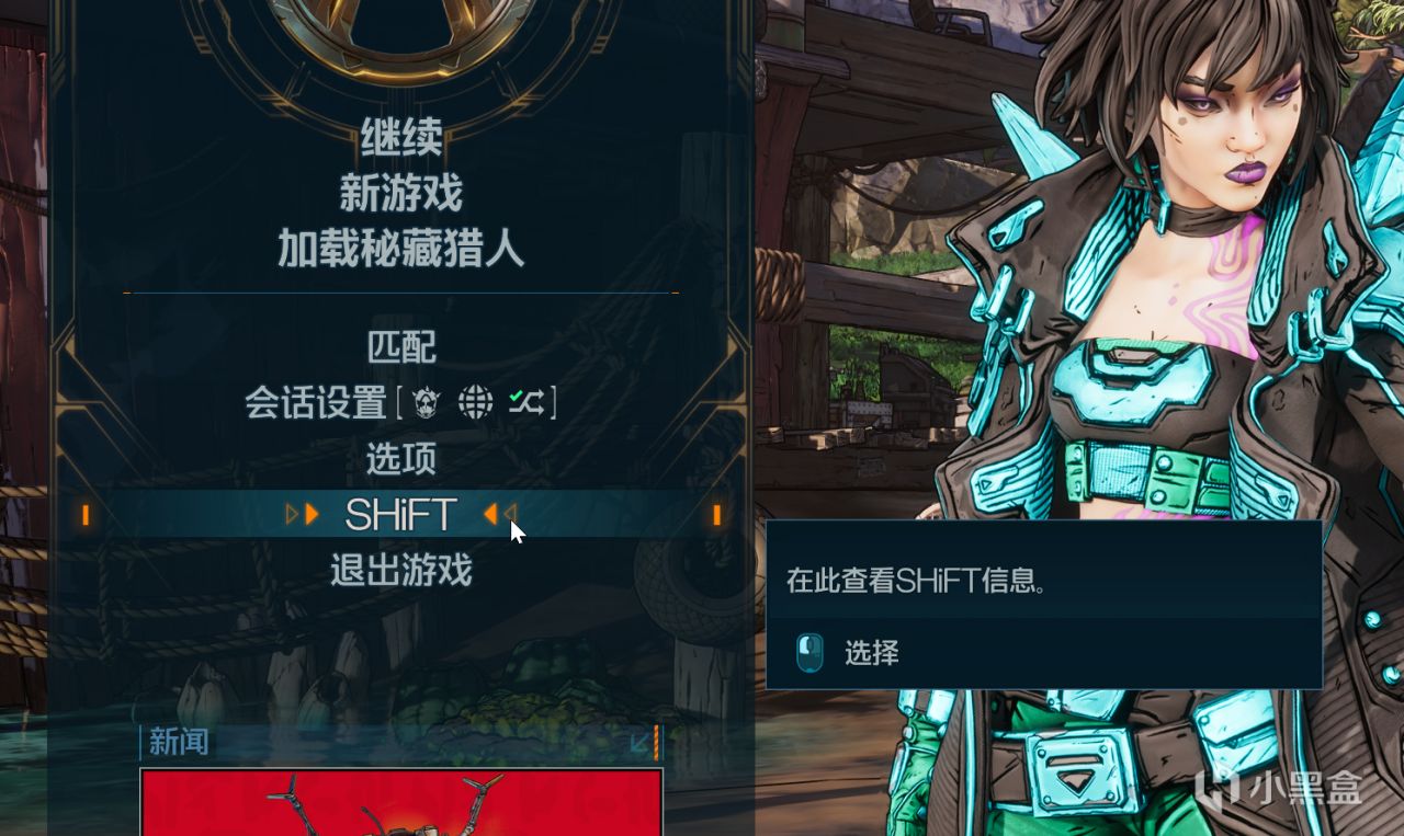 《无主之地4》今日四个可用的黄金钥匙！开出了五个金捏