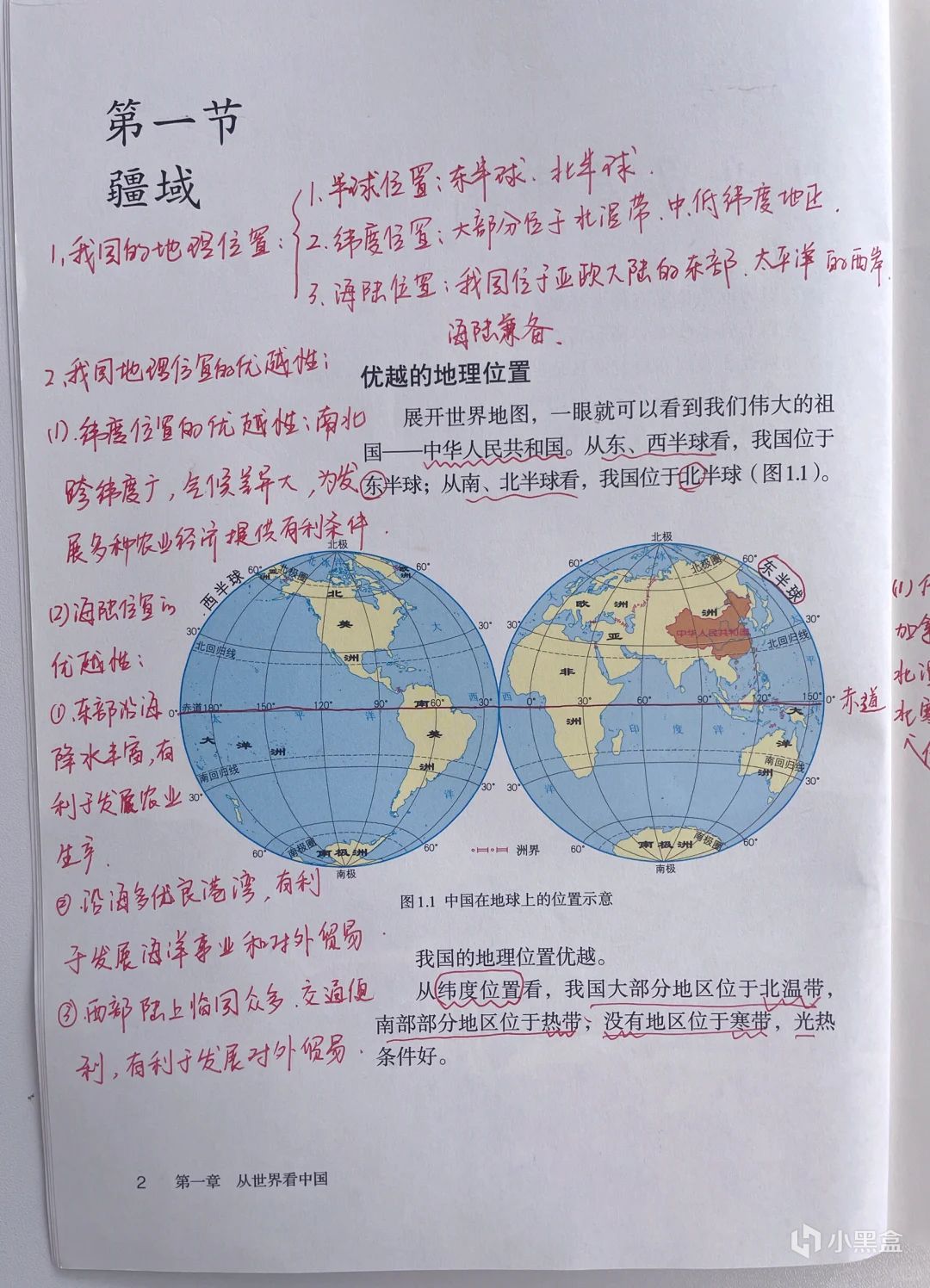 为何四大文明古国中，唯有中华文明延续五千年？