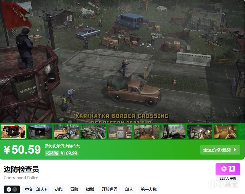 每日【超史低➕新史低】，一起跟🐑哥看看有什么好玩游戏吧！！