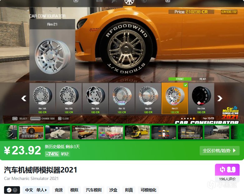 每日【超史低➕新史低】，一起跟🐑哥看看有什么好玩游戏吧！！