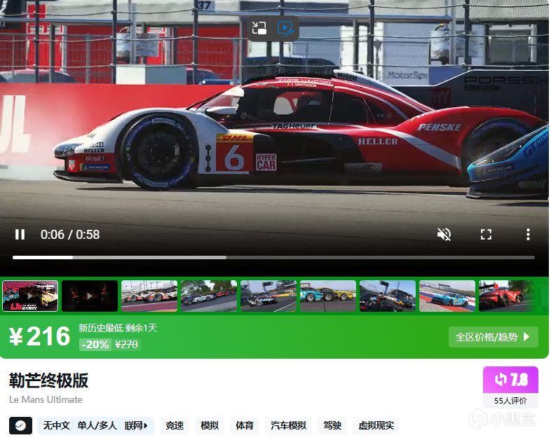 每日【超史低➕新史低】，一起跟🐑哥看看有什么好玩游戏吧！！