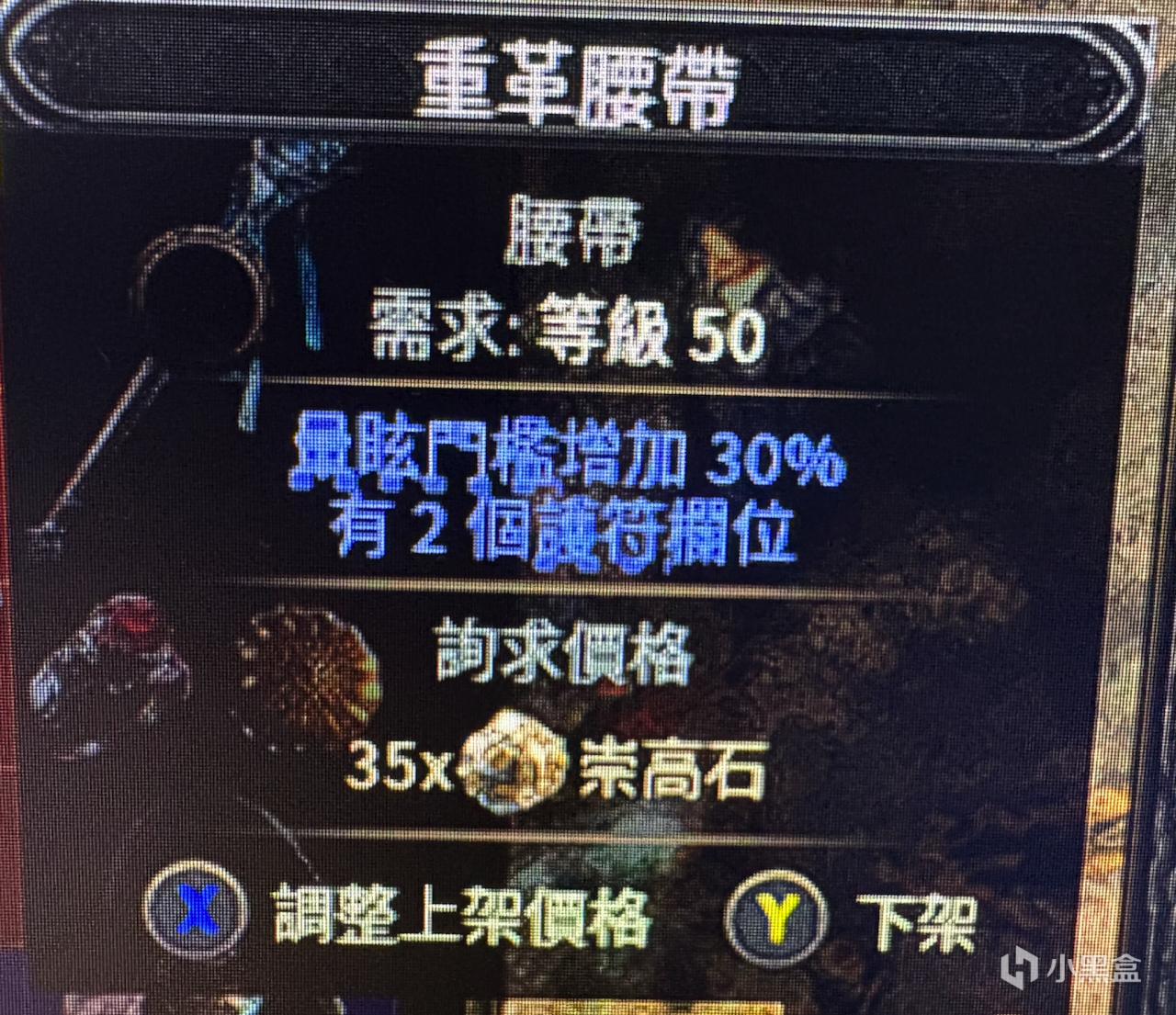流放难到想删游？别退!风浪越大,鱼越贵!捡底材攒通货新手也赚!