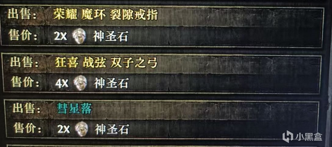 流放难到想删游？别退!风浪越大,鱼越贵!捡底材攒通货新手也赚!
