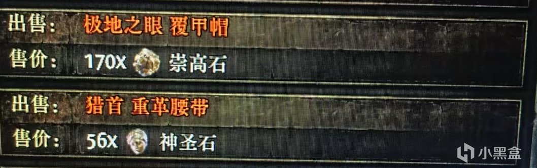 流放难到想删游？别退!风浪越大,鱼越贵!捡底材攒通货新手也赚!