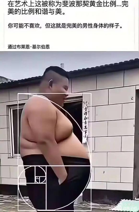 横扫虎扑男神榜的良子，吻上了自己的女神