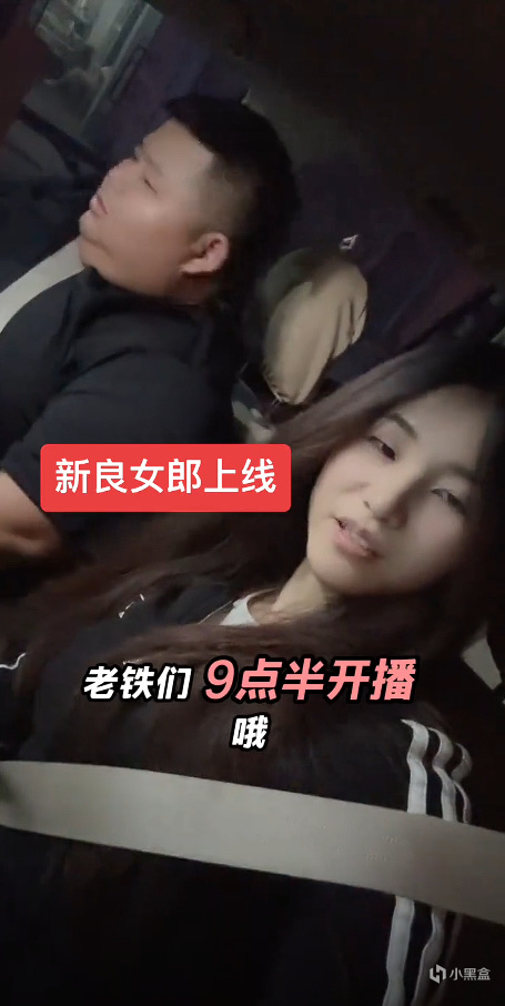 横扫虎扑男神榜的良子，吻上了自己的女神