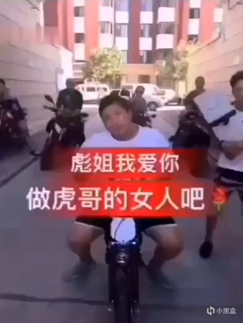 横扫虎扑男神榜的良子，吻上了自己的女神