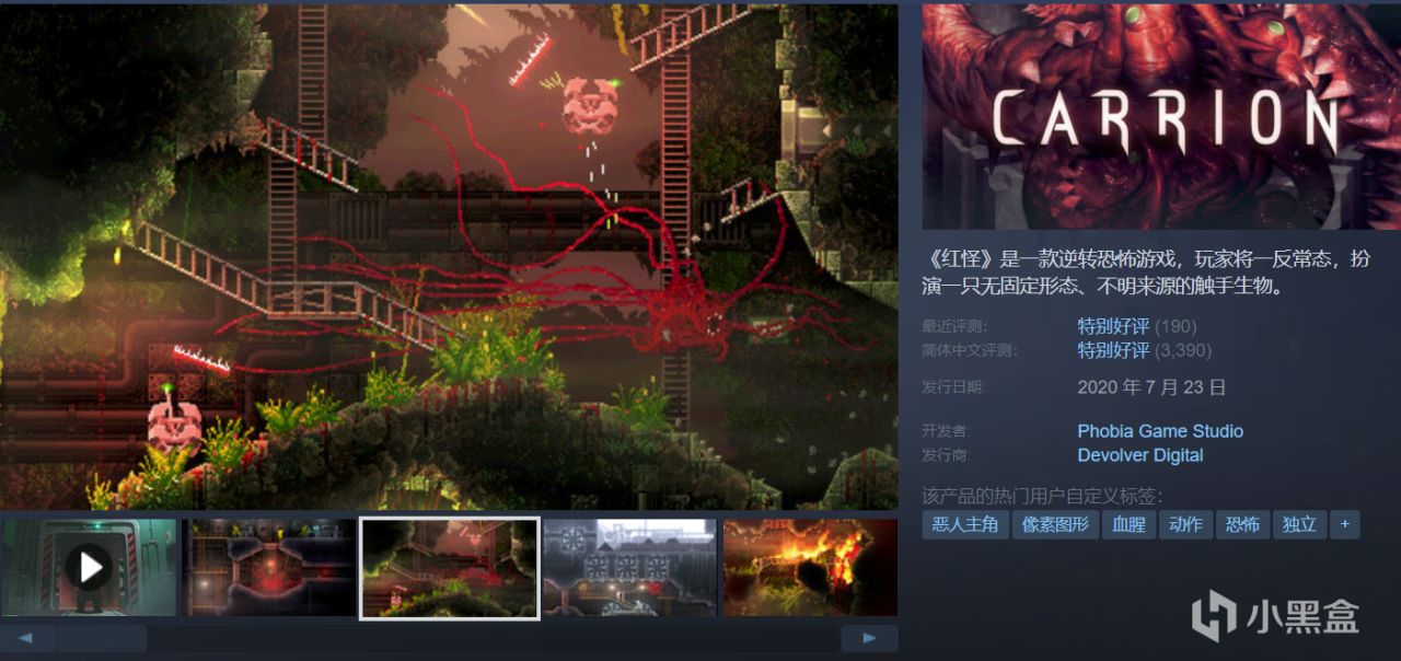 全部￥60以下史低！秋促提前批，45款史低抢先看，玄奘来盘点！