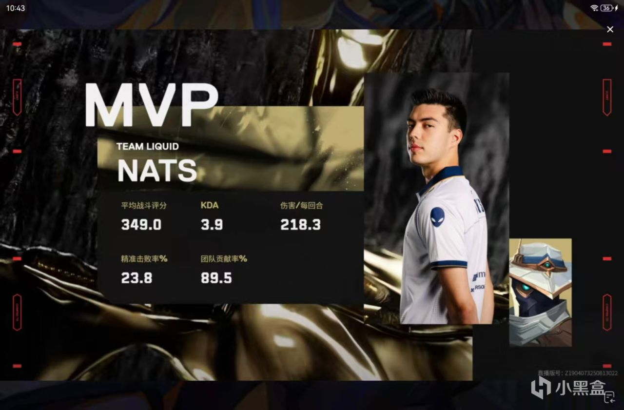 EDG 1-2 TL，EDG再次落败，遗憾出局