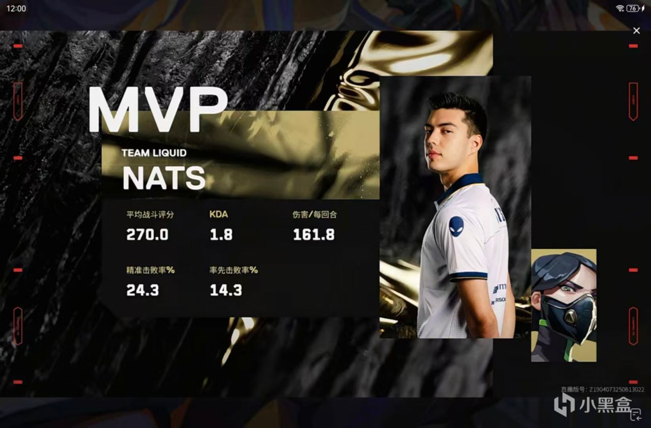 EDG 1-2 TL，EDG再次落败，遗憾出局