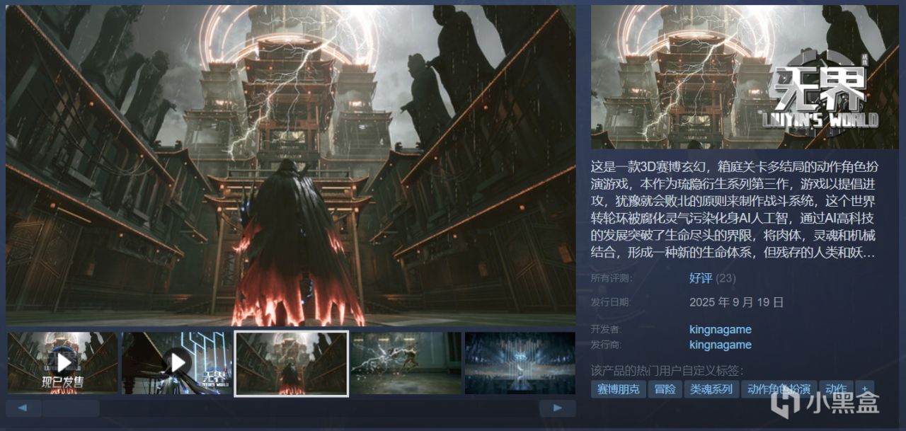 全部￥60以下史低！秋促提前批，45款史低抢先看，玄奘来盘点！