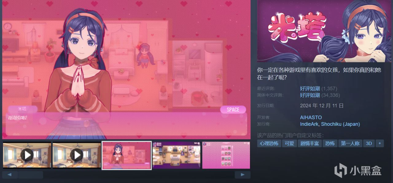 全部￥60以下史低！秋促提前批，45款史低抢先看，玄奘来盘点！