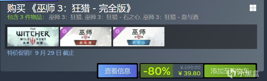 全部￥60以下史低！秋促提前批，45款史低抢先看，玄奘来盘点！