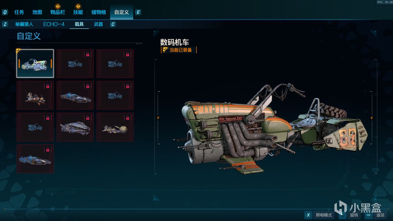 《无主之地4》来点简单的新手建议~