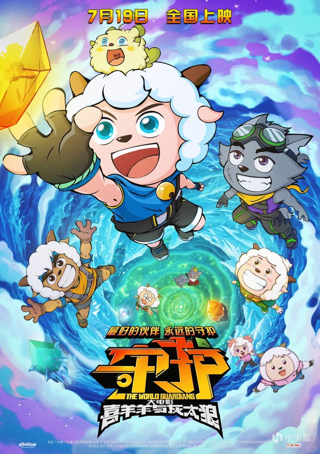 有个动画公司叫奥飞，给玩具拍了很多宣传片