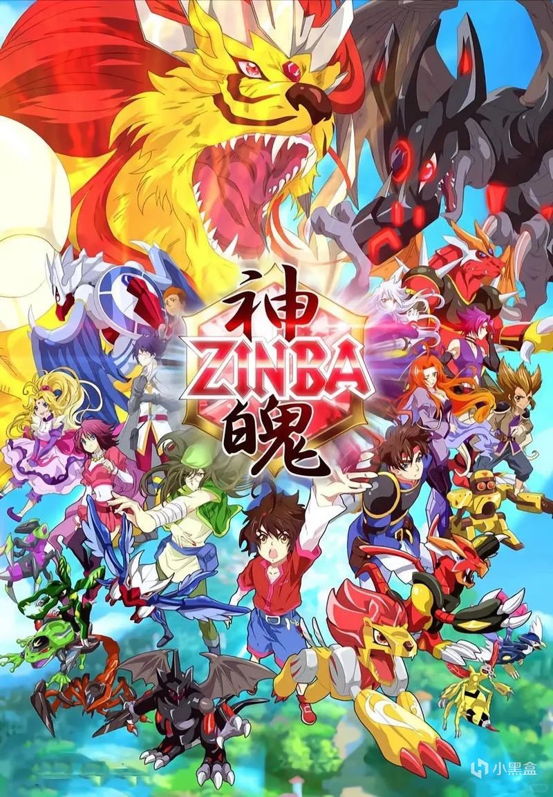 有个动画公司叫奥飞，给玩具拍了很多宣传片