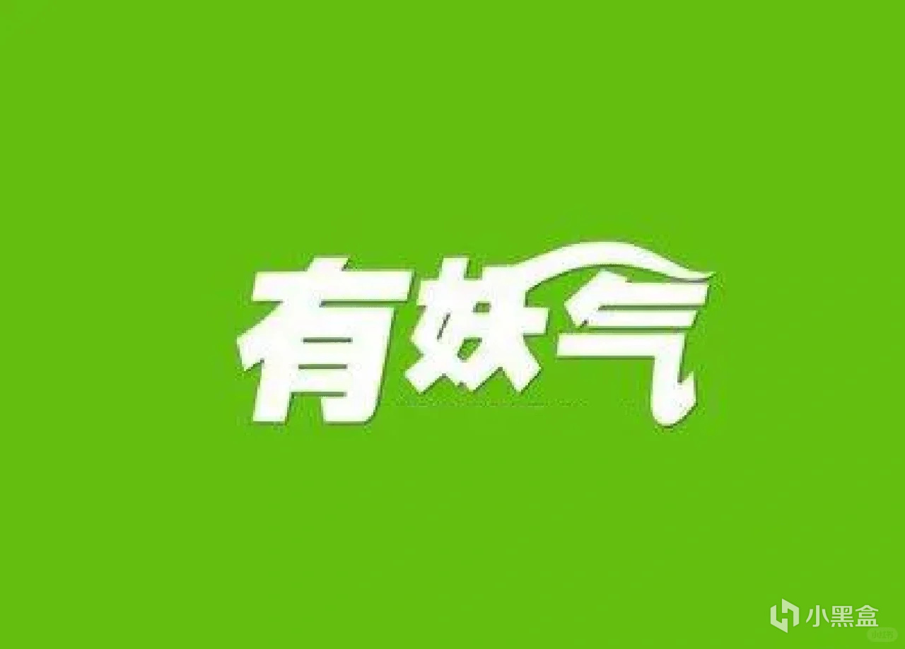 有个动画公司叫奥飞，给玩具拍了很多宣传片