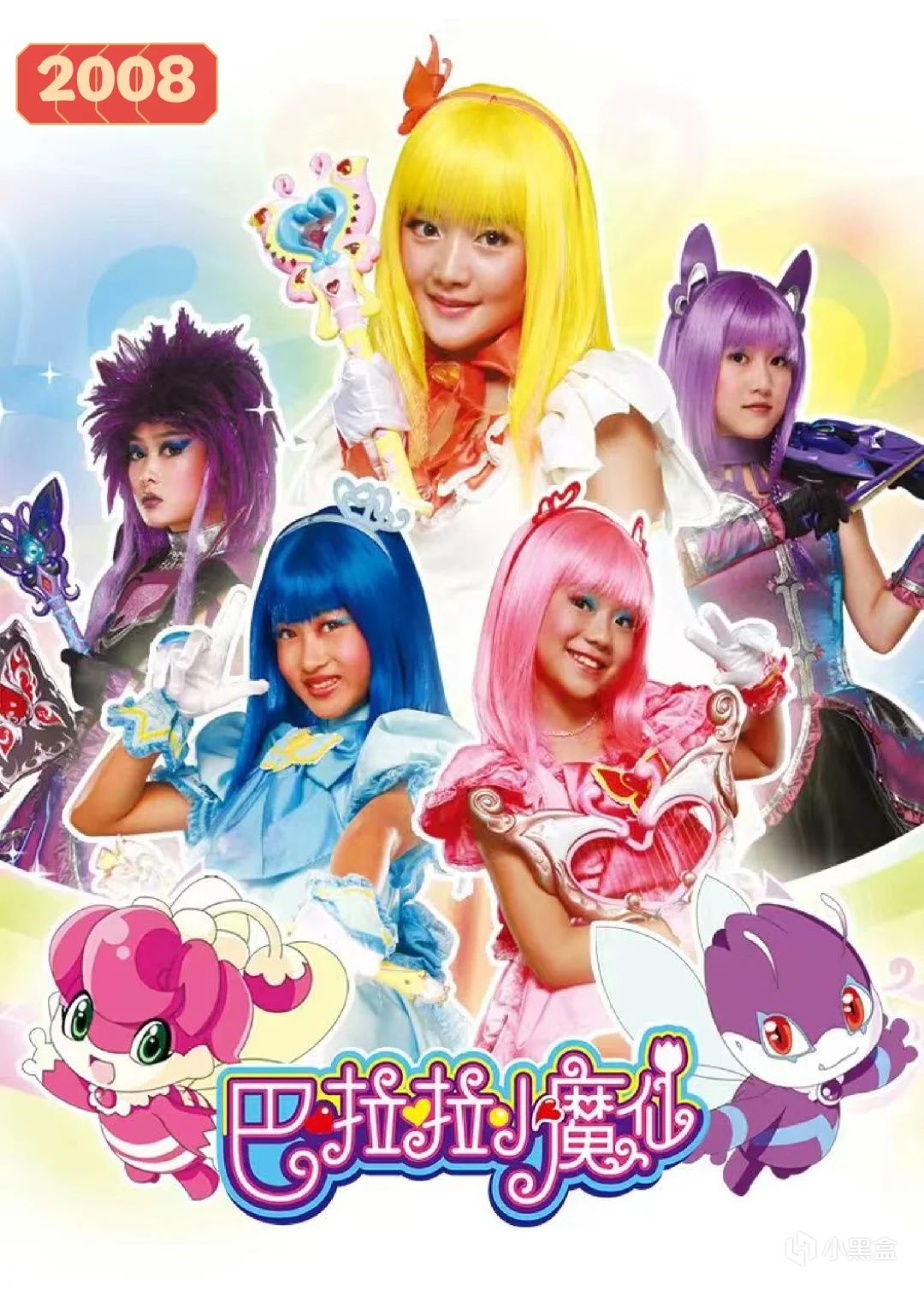 有个动画公司叫奥飞，给玩具拍了很多宣传片