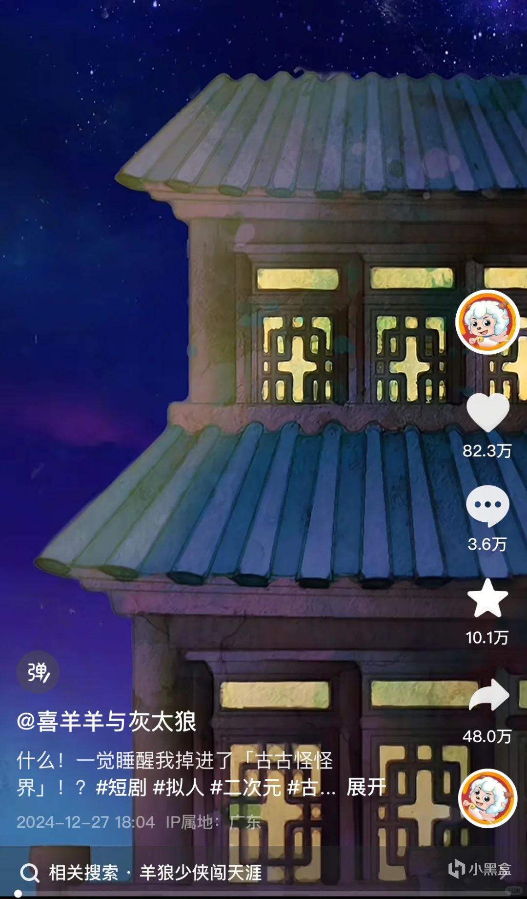 有个动画公司叫奥飞，给玩具拍了很多宣传片