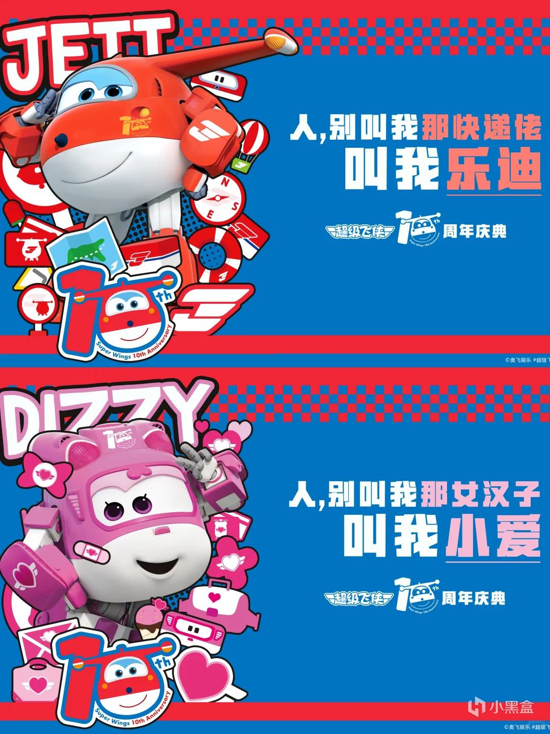 有个动画公司叫奥飞，给玩具拍了很多宣传片