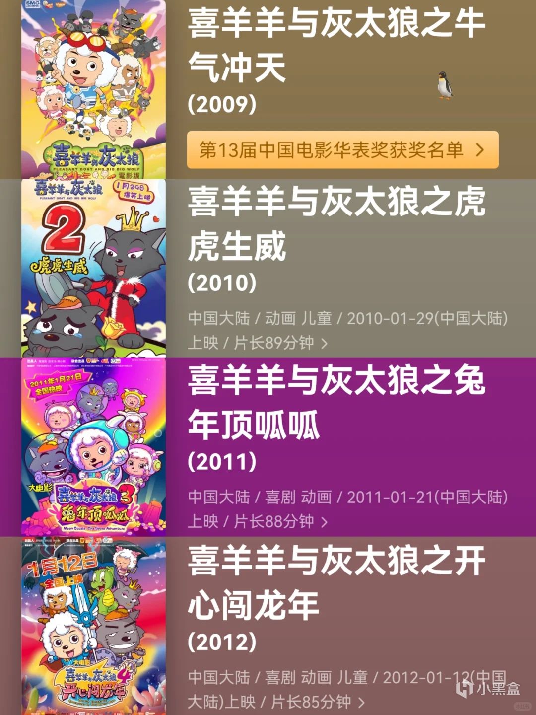 有个动画公司叫奥飞，给玩具拍了很多宣传片