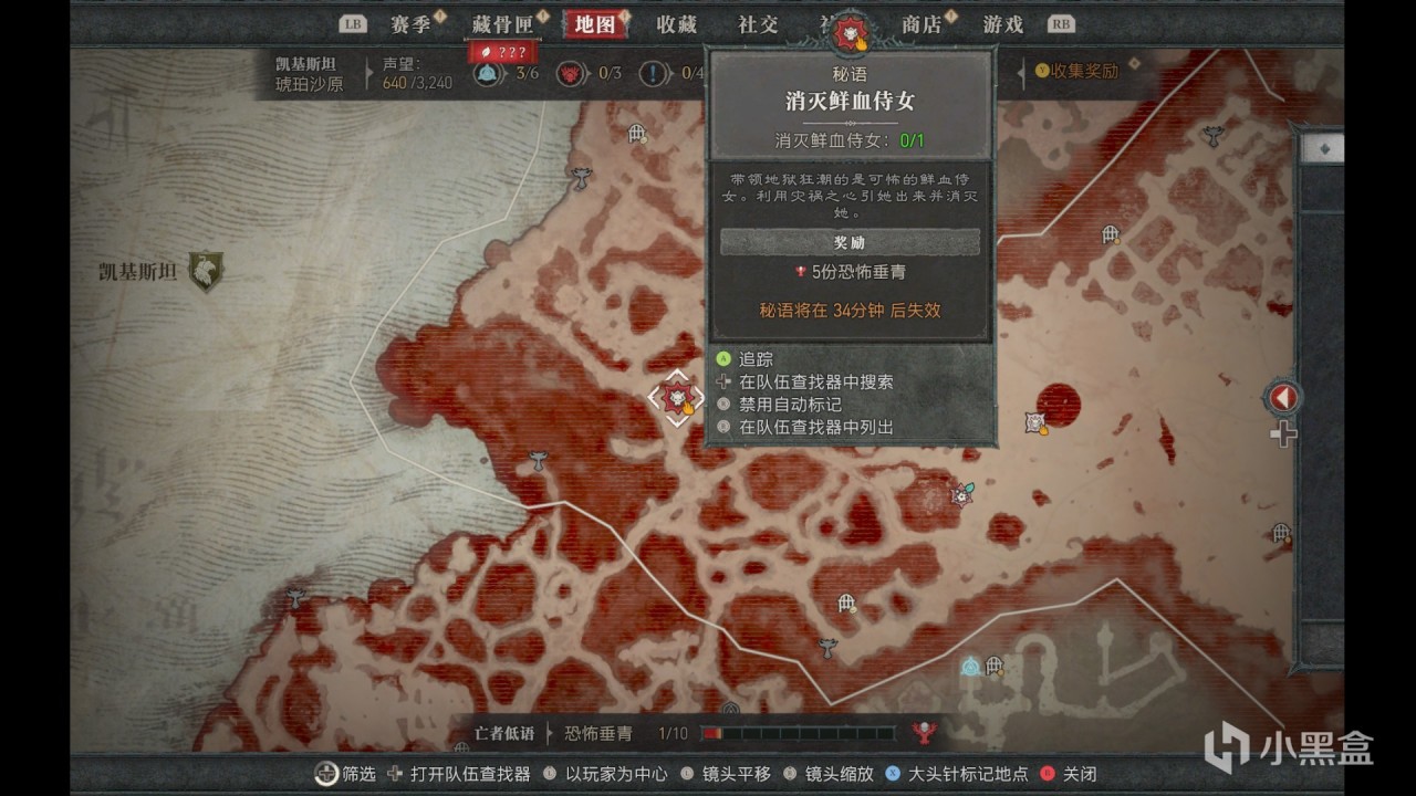 🌟暗黑4🔥1-60级极速路径+满级后核心玩法指南（亲测高效）