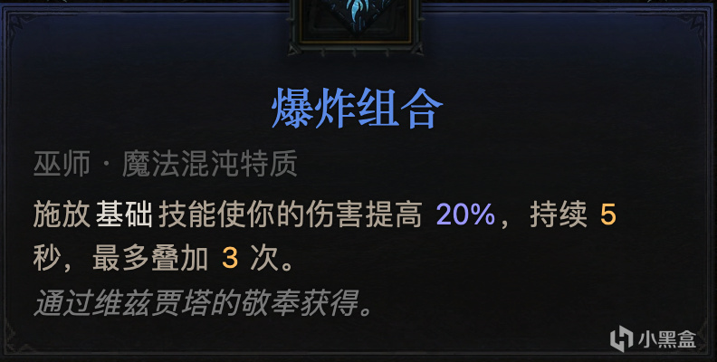 🌟暗黑4🔥1-60级极速路径+满级后核心玩法指南（亲测高效）